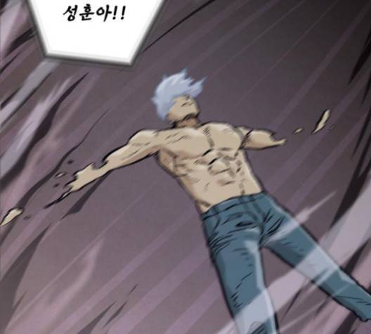 데드라이프 2부 23화 9