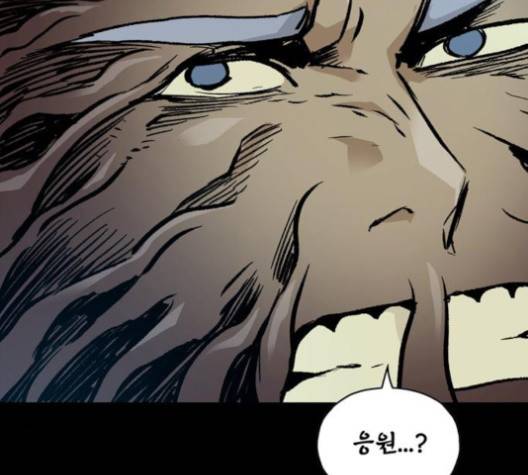 데드라이프 2부 23화 22