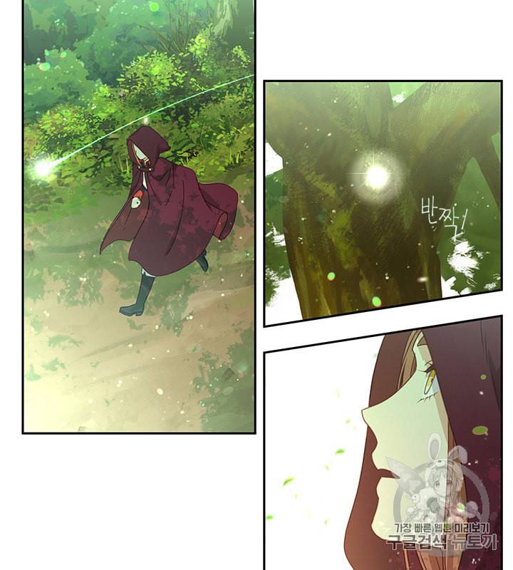 그 악녀를 조심하세요 43화 58