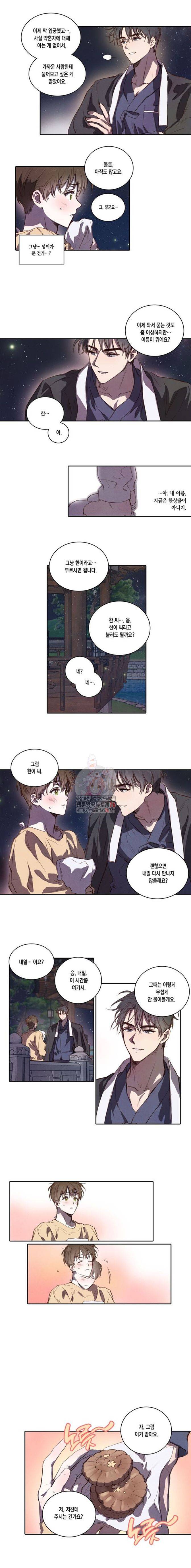 버드나무 로맨스 3화 6