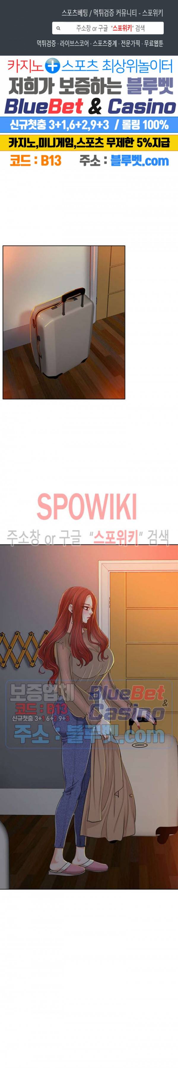 불륜주의보 35화 1