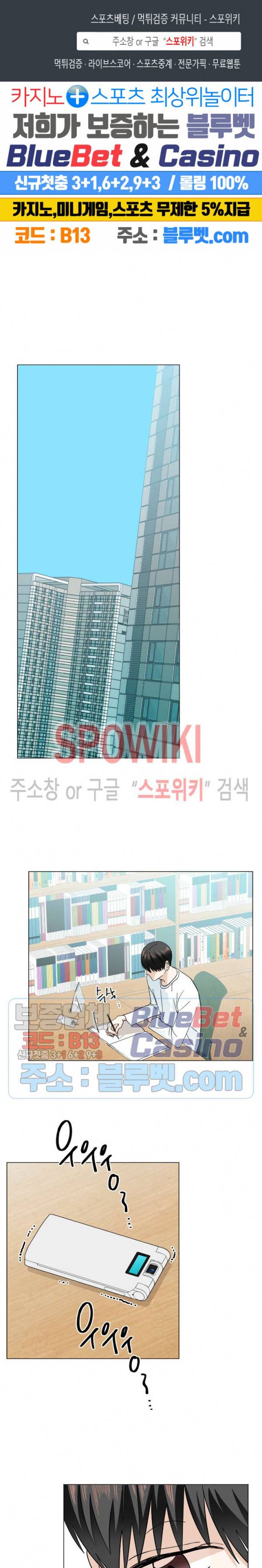 미성년 7화 1