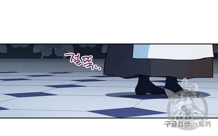 그녀와 야수 18화 37