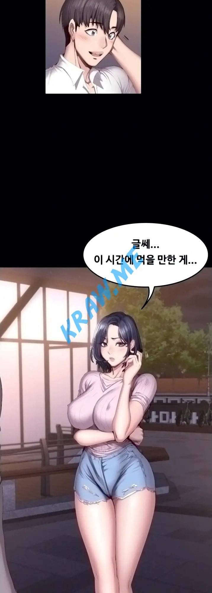 피트니스 47화 2