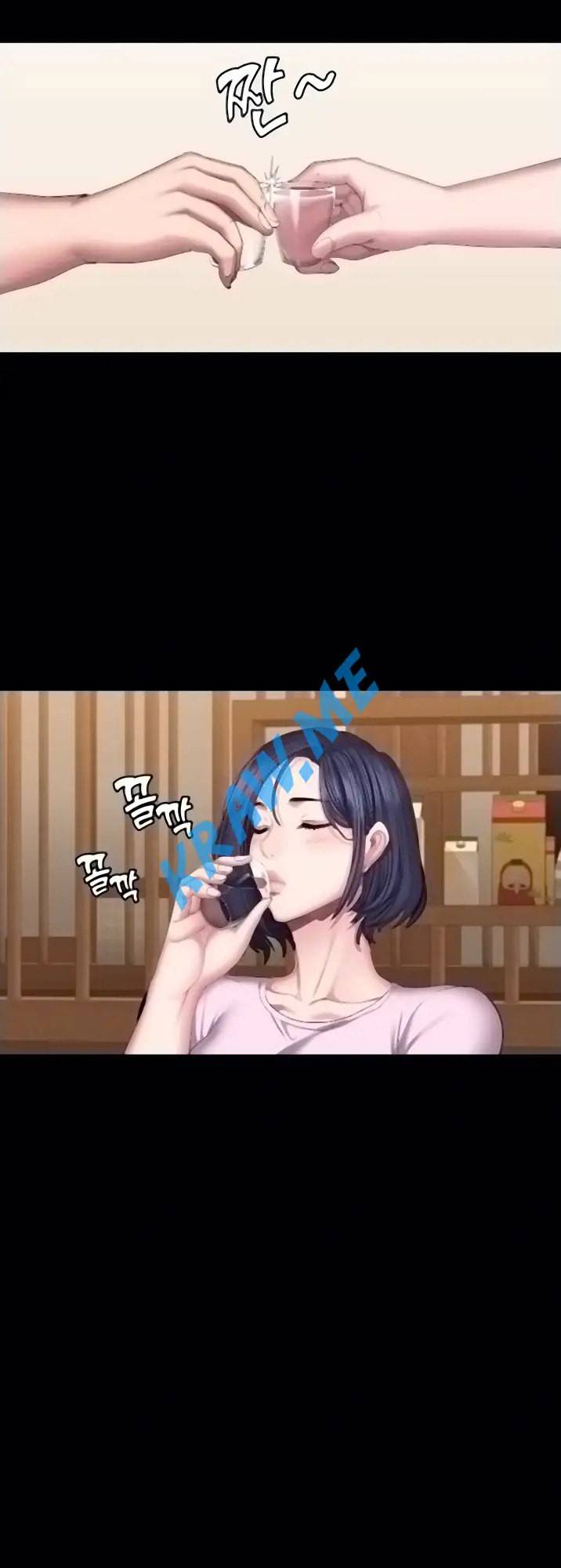 피트니스 47화 9
