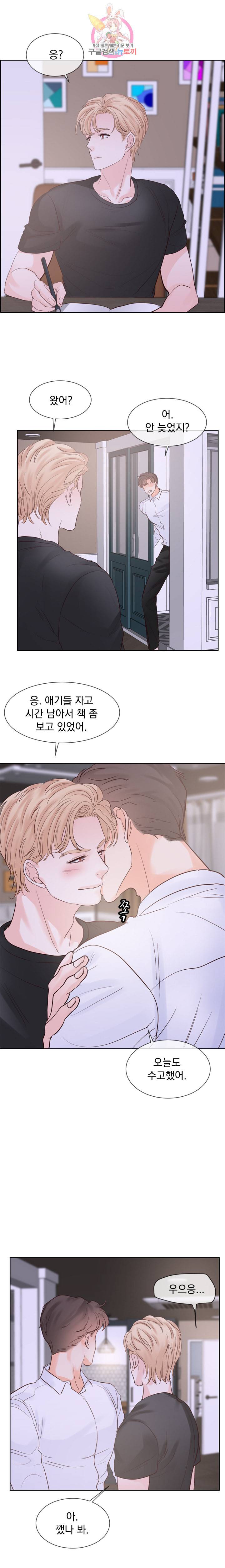 히트앤런 외전 1화 4