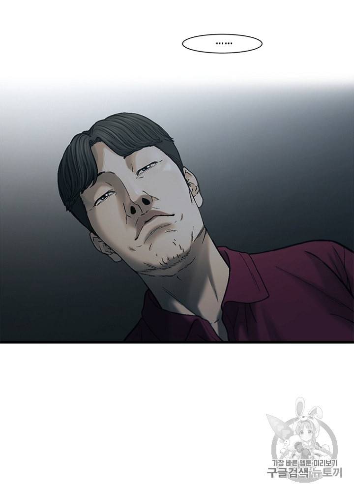 CELL 25화 16