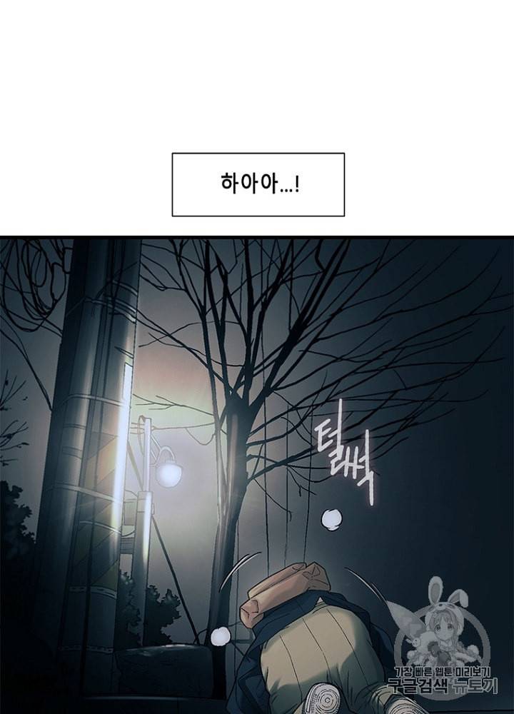 CELL 25화 25