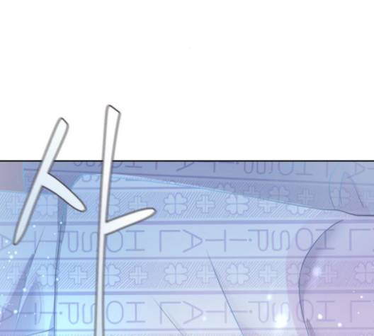 너에게만 보이는  59화 2