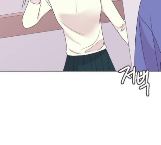 너에게만 보이는  59화 14
