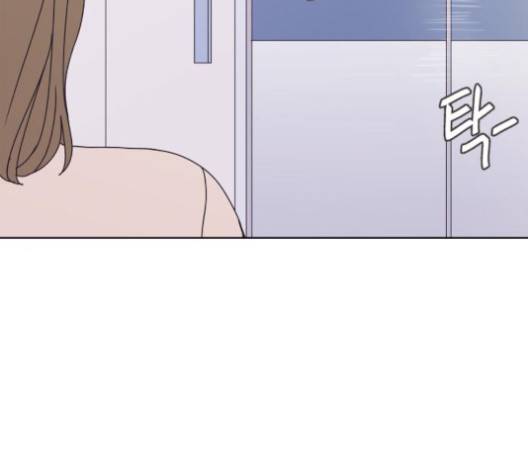 너에게만 보이는  59화 16