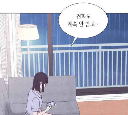 너에게만 보이는  59화 22