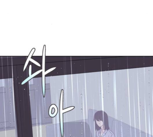 너에게만 보이는  59화 25