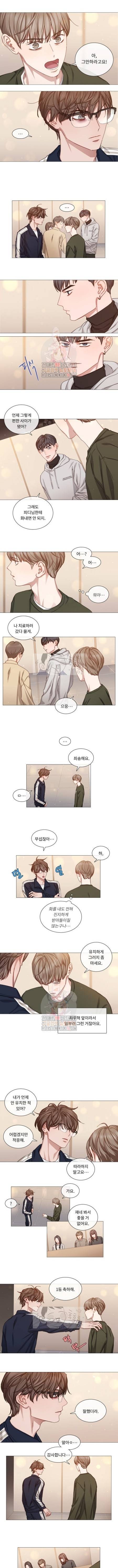 자취요리왕 42화 1