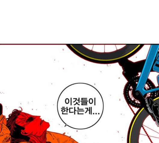 신도림 시즌2 46 내 꺼 13