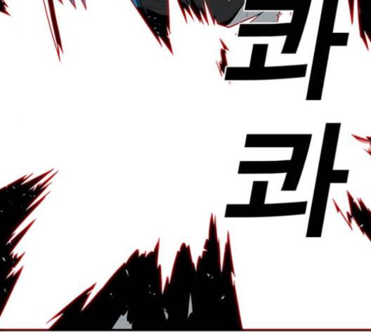 신도림 시즌2 46 내 꺼 20