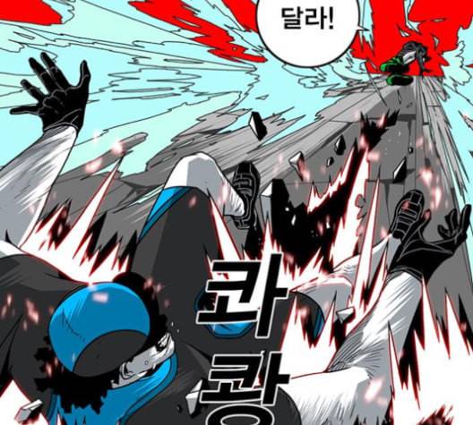 신도림 시즌2 46 내 꺼 25