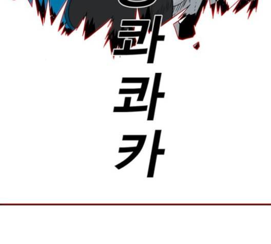 신도림 시즌2 46 내 꺼 26