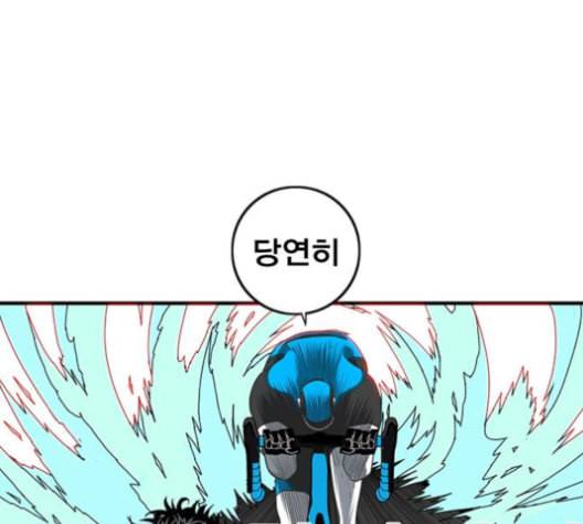 신도림 시즌2 46 내 꺼 27