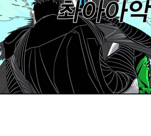 신도림 시즌2 46 내 꺼 28