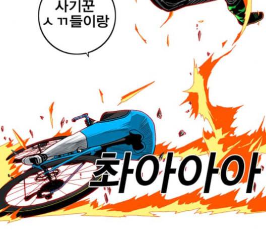 신도림 시즌2 46 내 꺼 34