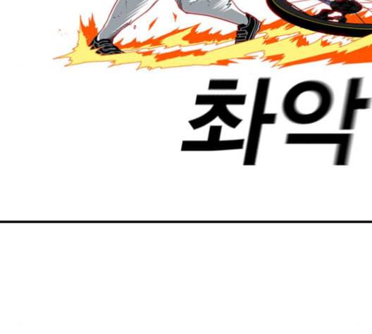 신도림 시즌2 46 내 꺼 37