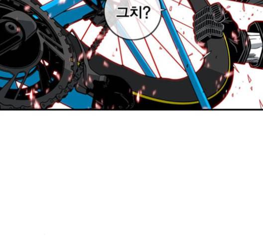 신도림 시즌2 46 내 꺼 40