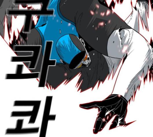 신도림 시즌2 46 내 꺼 48
