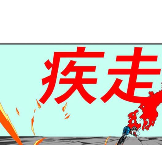 신도림 시즌2 46 내 꺼 53
