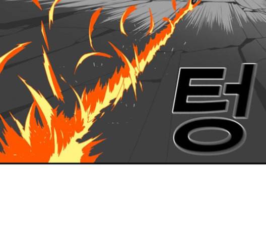 신도림 시즌2 46 내 꺼 54