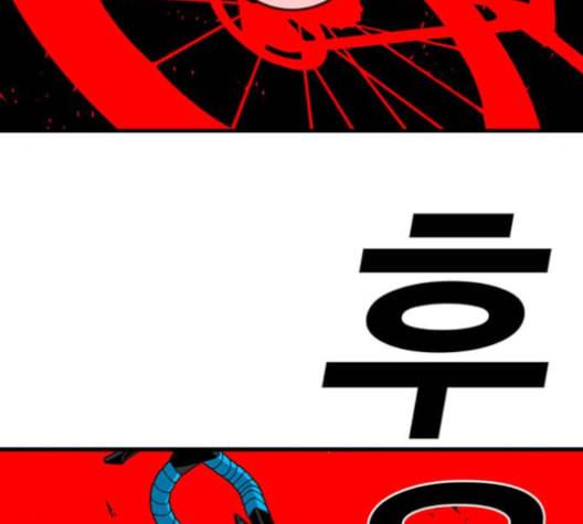 신도림 시즌2 46 내 꺼 57
