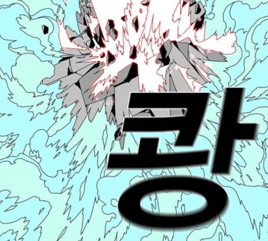신도림 시즌2 46 내 꺼 61