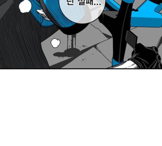 신도림 시즌2 46 내 꺼 67