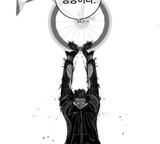 신도림 시즌2 46 내 꺼 69