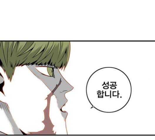 신도림 시즌2 46 내 꺼 79