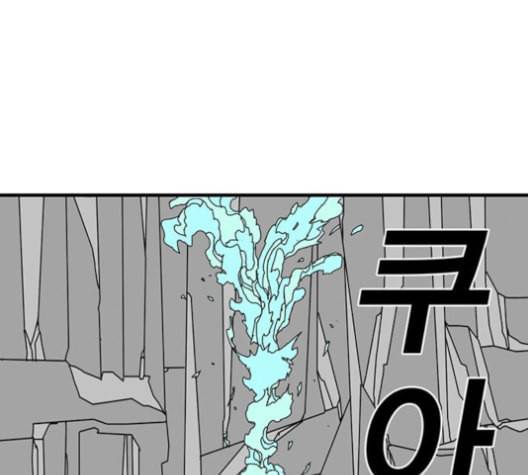 신도림 시즌2 46 내 꺼 100