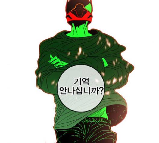 신도림 시즌2 46 내 꺼 104