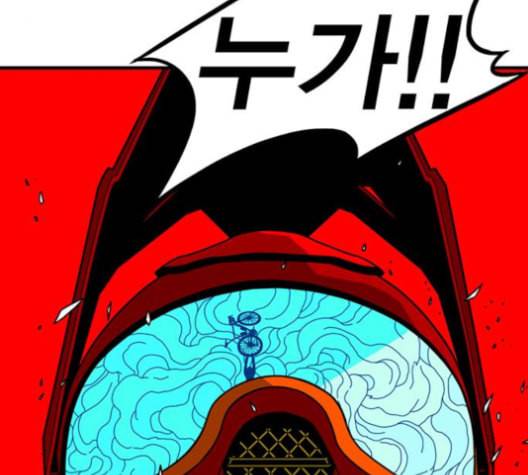 신도림 시즌2 46 내 꺼 106