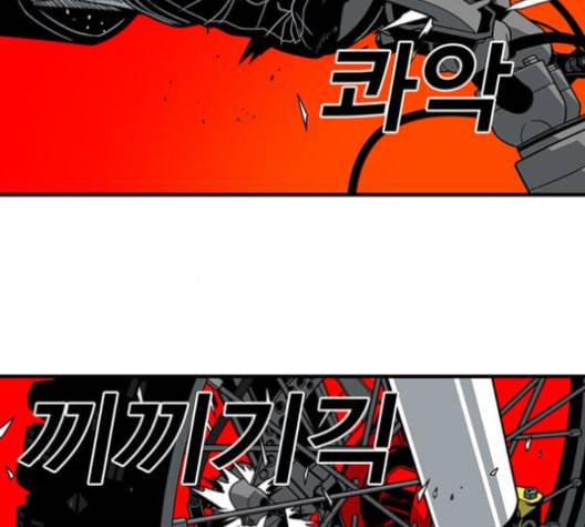 신도림 시즌2 46 내 꺼 109