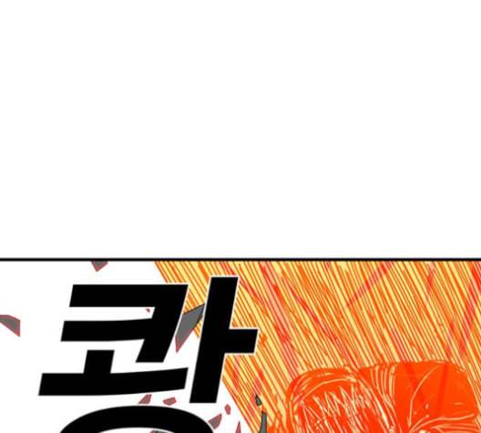신도림 시즌2 46 내 꺼 122
