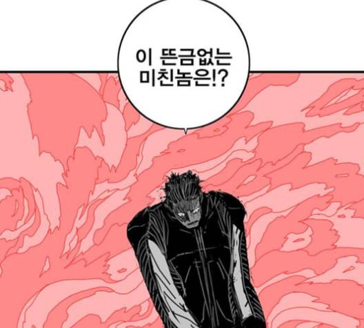 신도림 시즌2 46 내 꺼 126