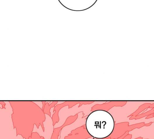 신도림 시즌2 46 내 꺼 130