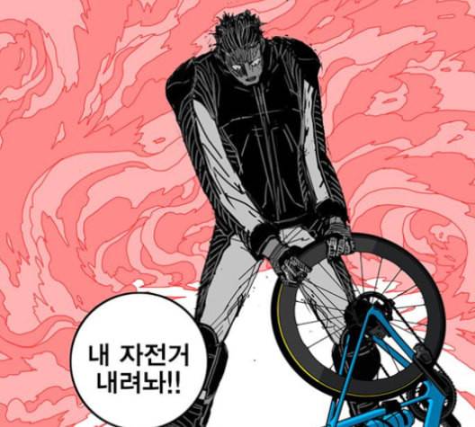 신도림 시즌2 46 내 꺼 131