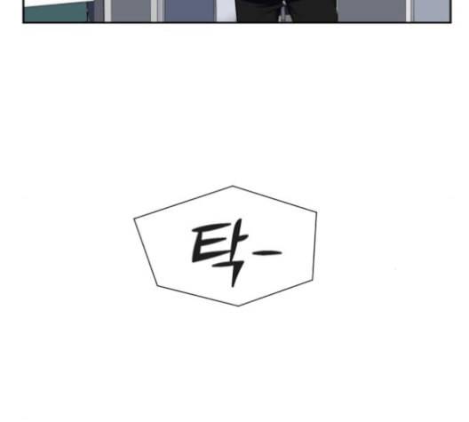 얼굴천재 47화 6