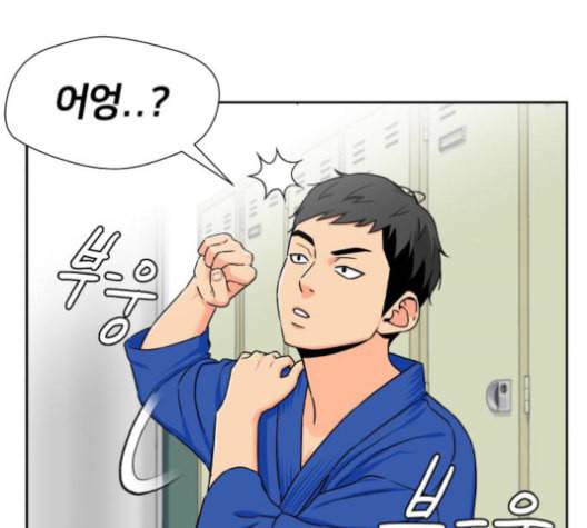 얼굴천재 47화 31