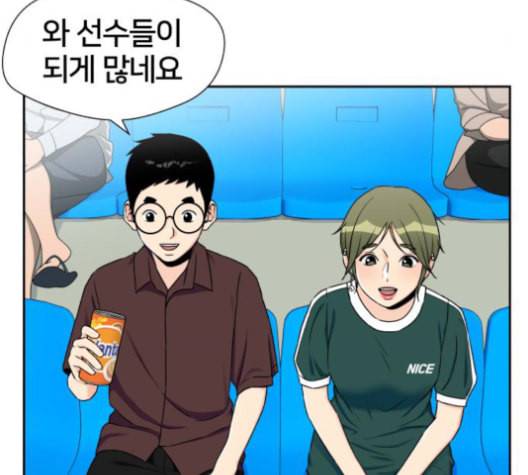 얼굴천재 47화 43