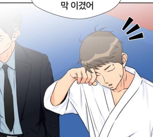 얼굴천재 47화 46