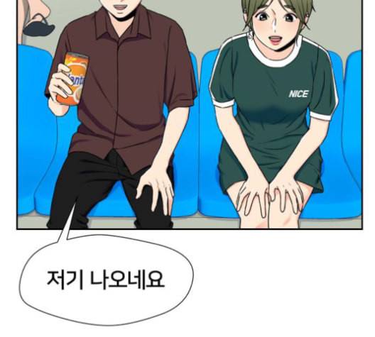 얼굴천재 47화 55