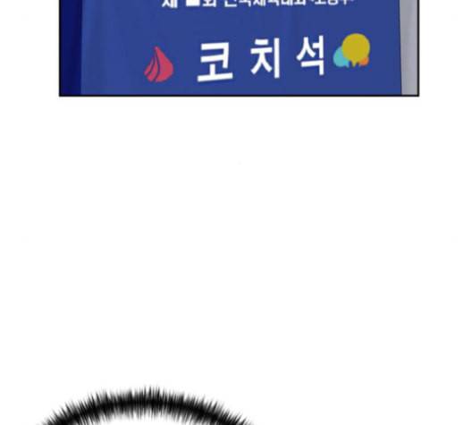 얼굴천재 47화 61