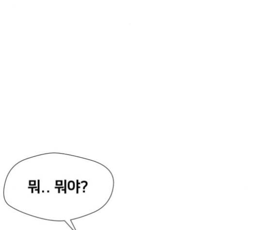 얼굴천재 47화 105